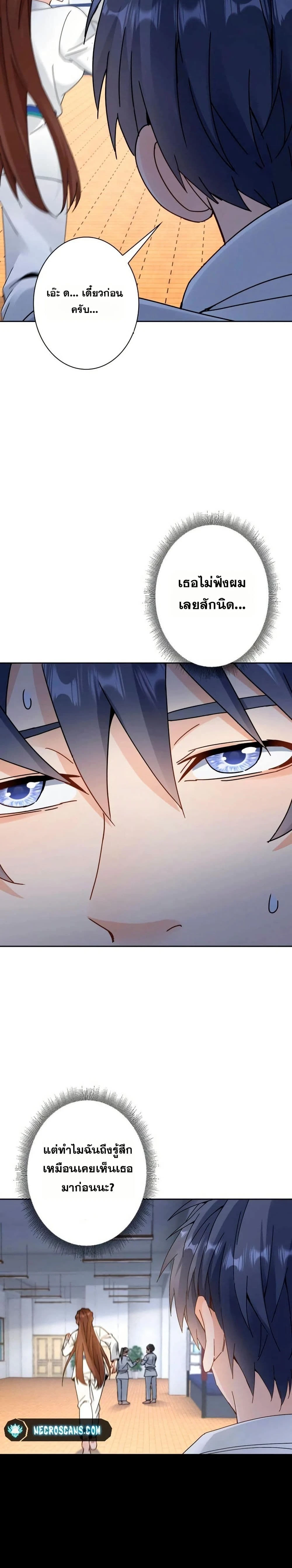 หน้าที่ 19