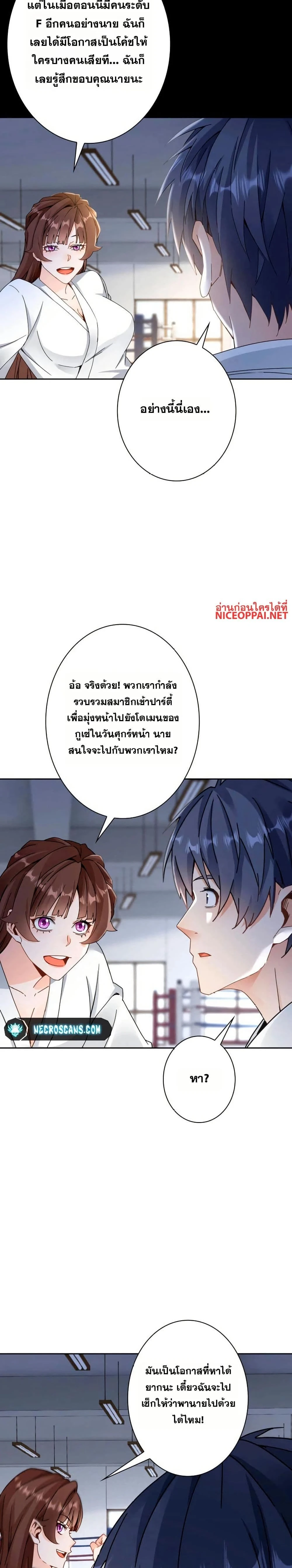 หน้าที่ 18