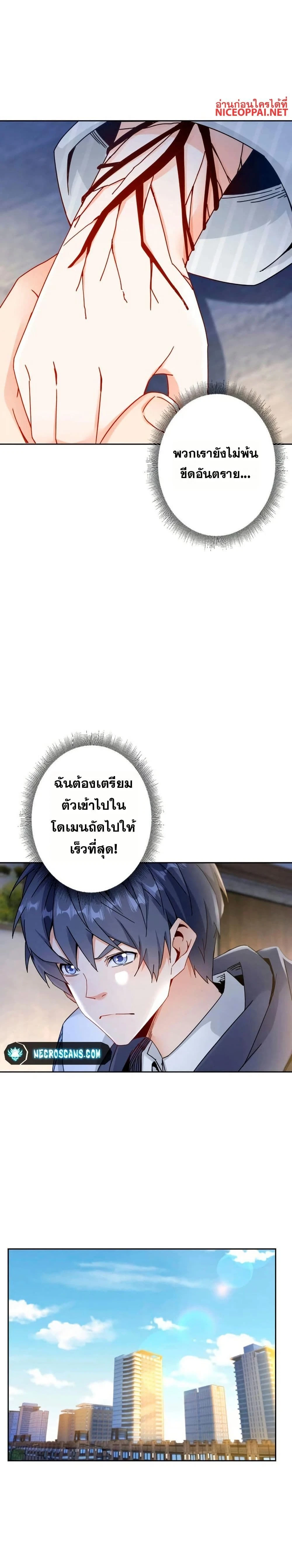 หน้าที่ 5