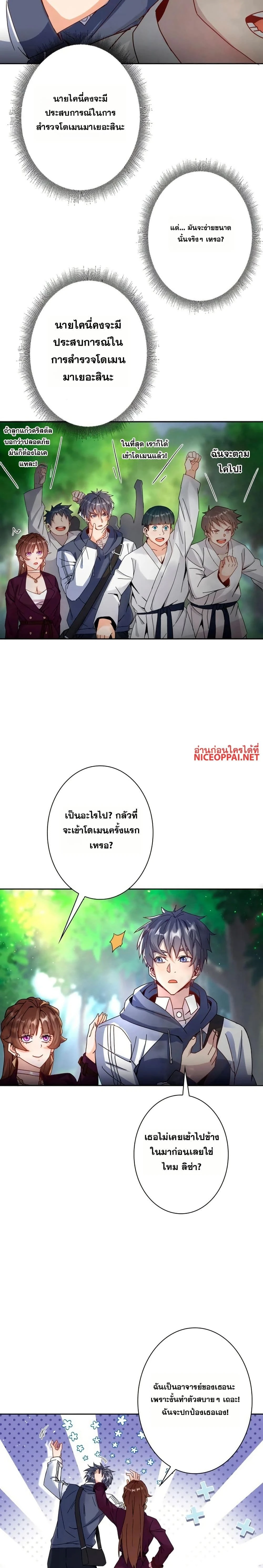 หน้าที่ 16