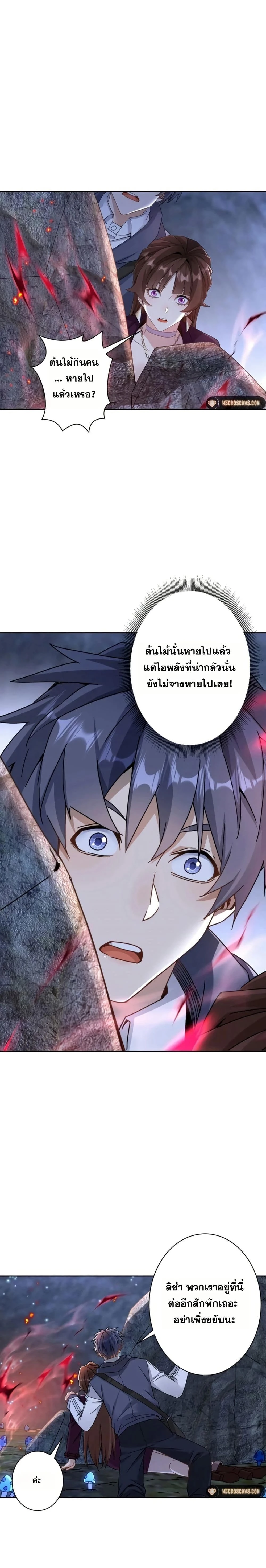 หน้าที่ 19