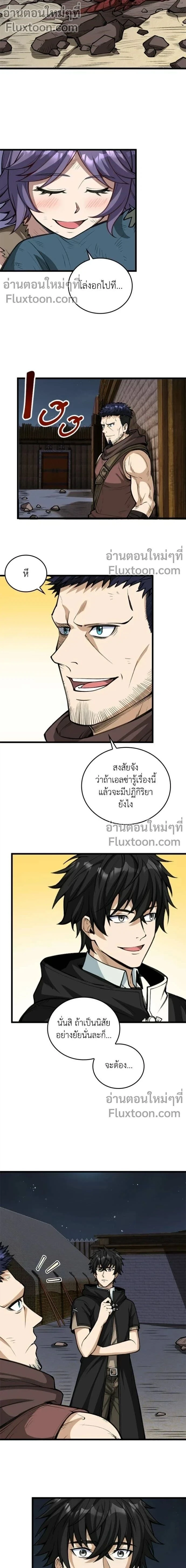 หน้าที่ 21
