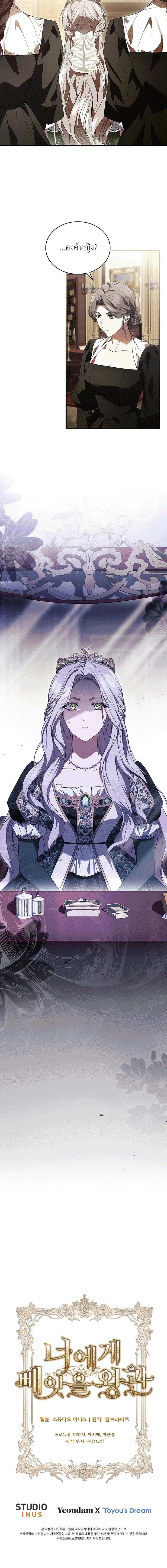 หน้าที่ 32