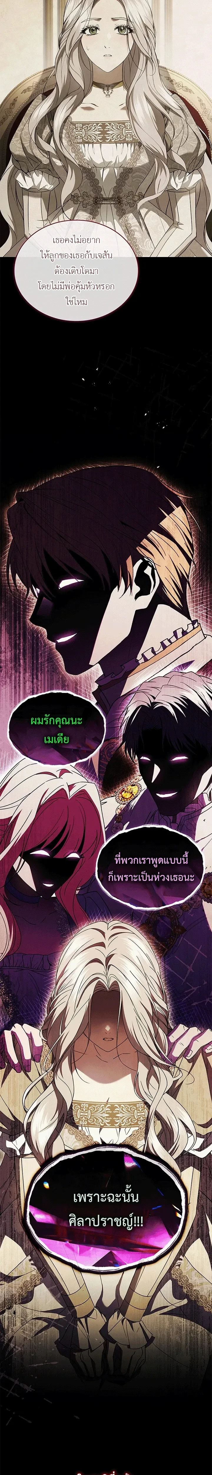 หน้าที่ 14