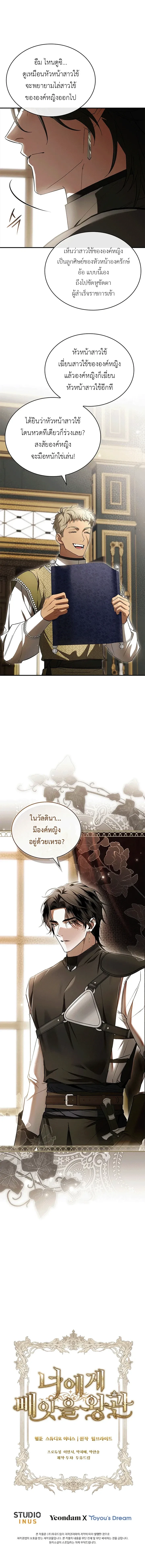 หน้าที่ 30