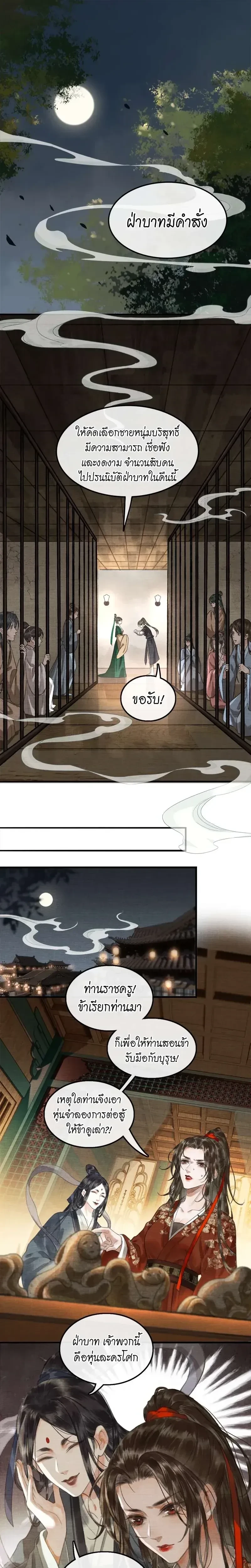 หน้าที่ 10