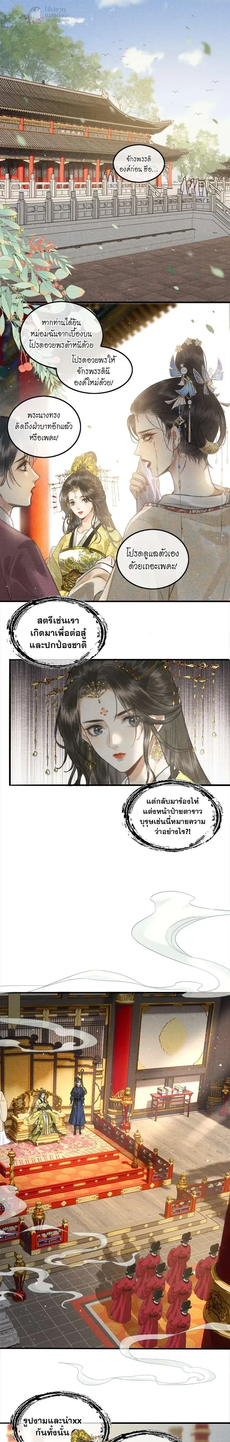 หน้าที่ 5