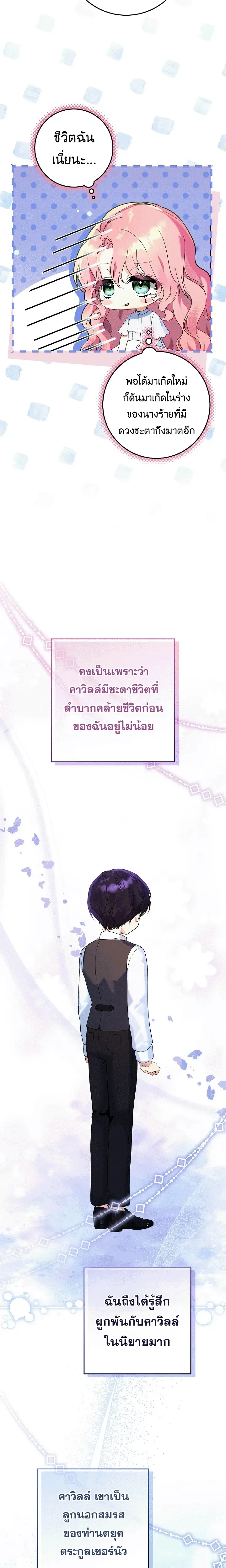 หน้าที่ 14