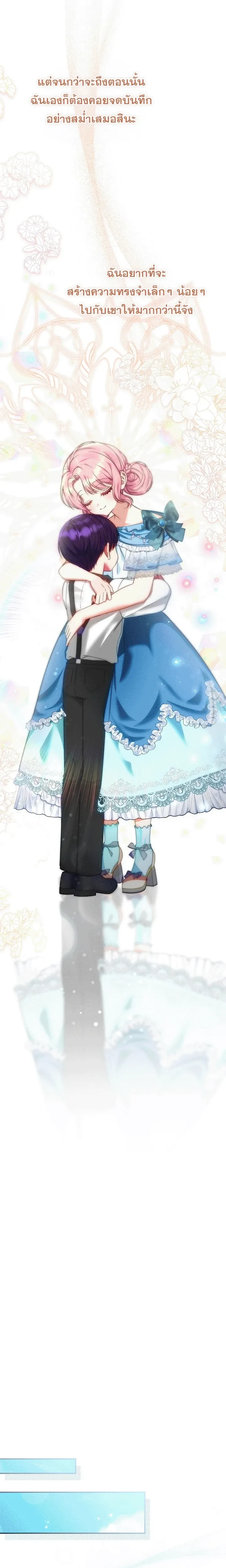 หน้าที่ 19