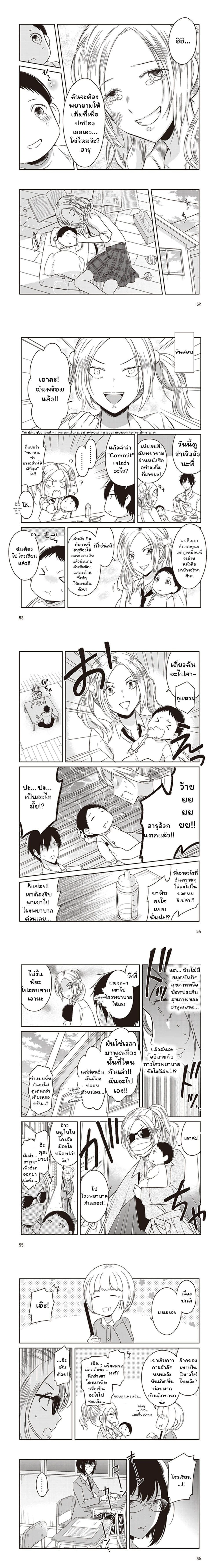 หน้าที่ 4