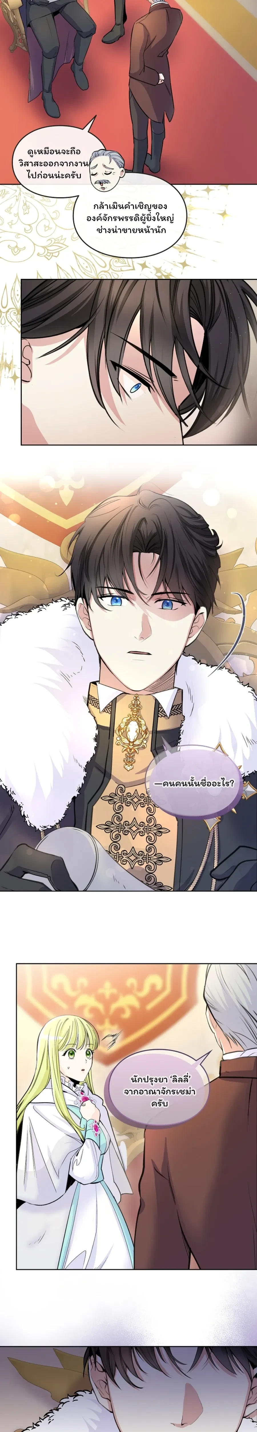 หน้าที่ 16