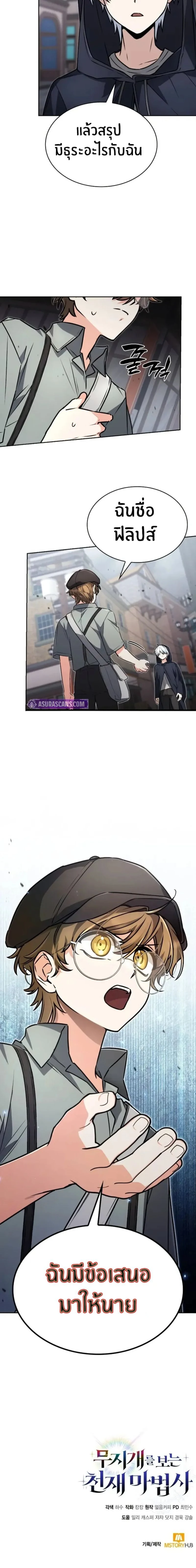 หน้าที่ 17