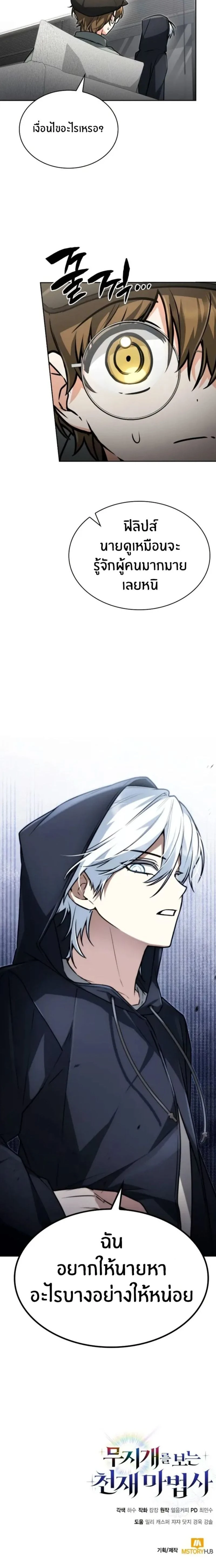 หน้าที่ 19