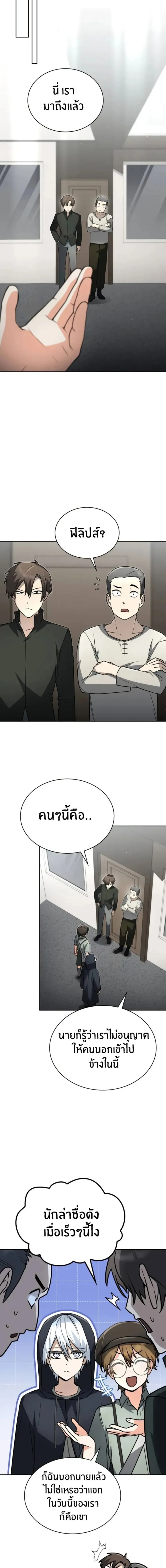 หน้าที่ 9
