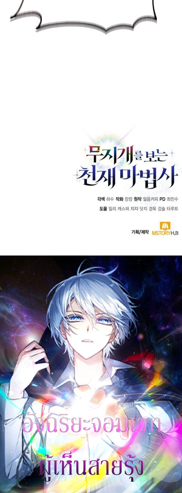 หน้าที่ 16