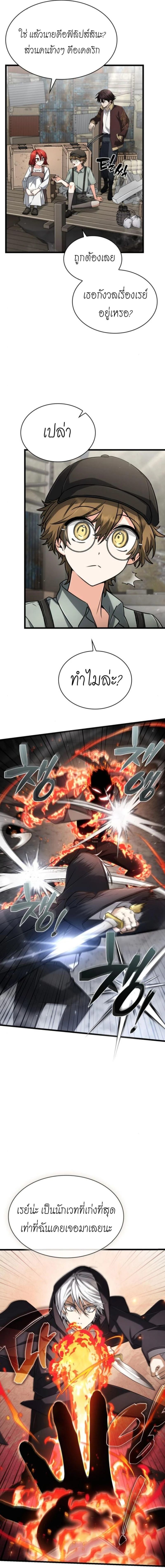 หน้าที่ 5