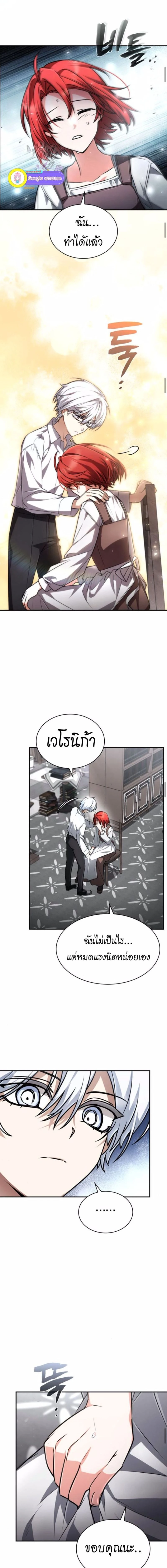 หน้าที่ 11