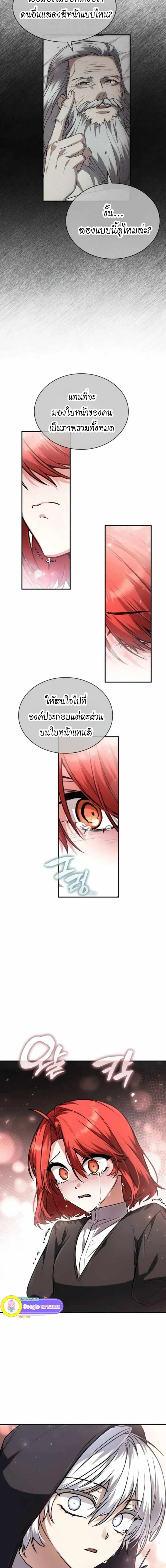 หน้าที่ 16