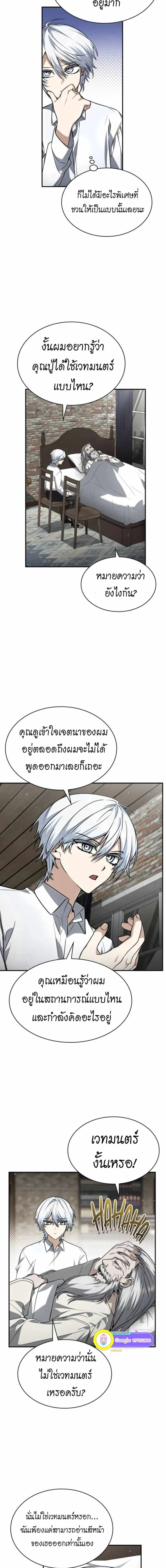 หน้าที่ 6