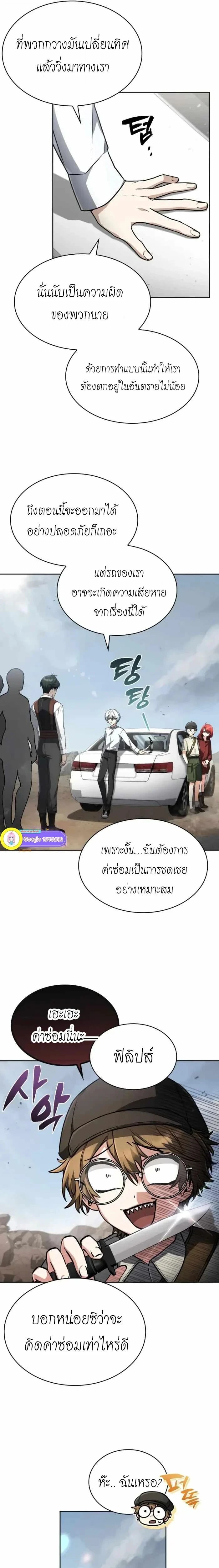 หน้าที่ 15