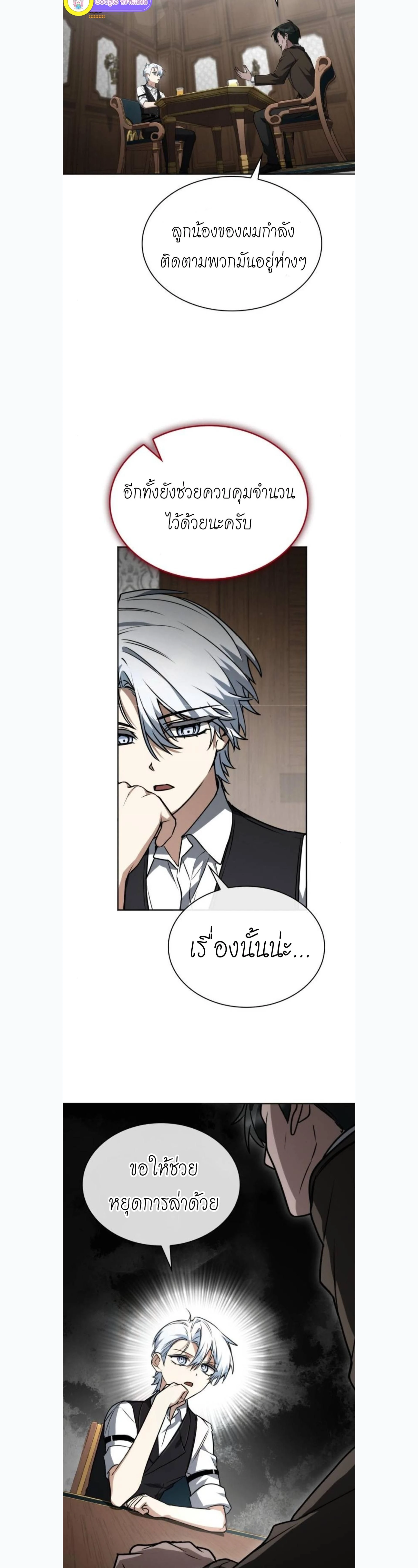 หน้าที่ 6