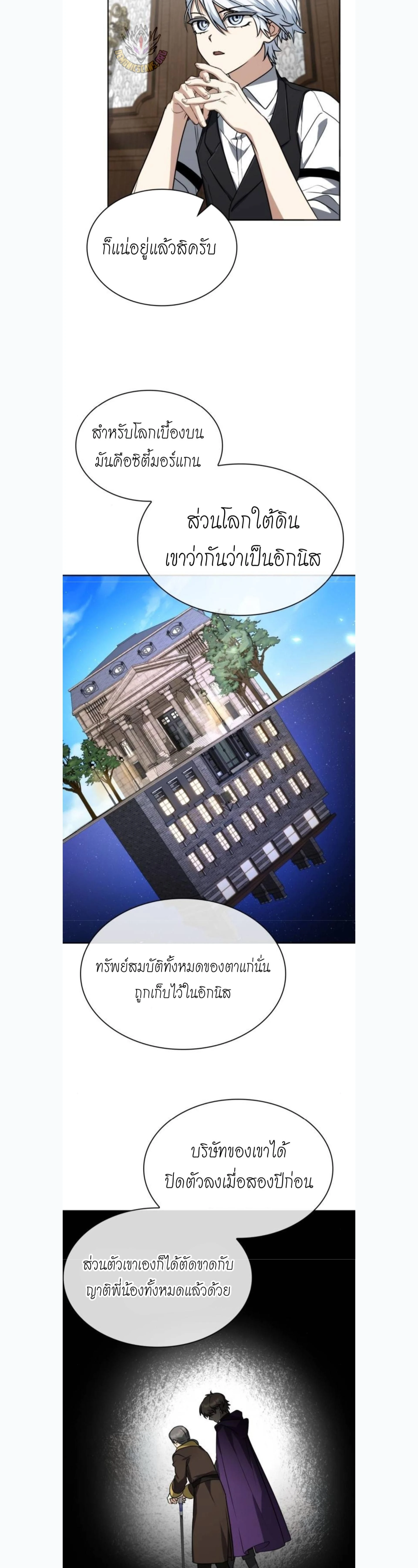 หน้าที่ 24