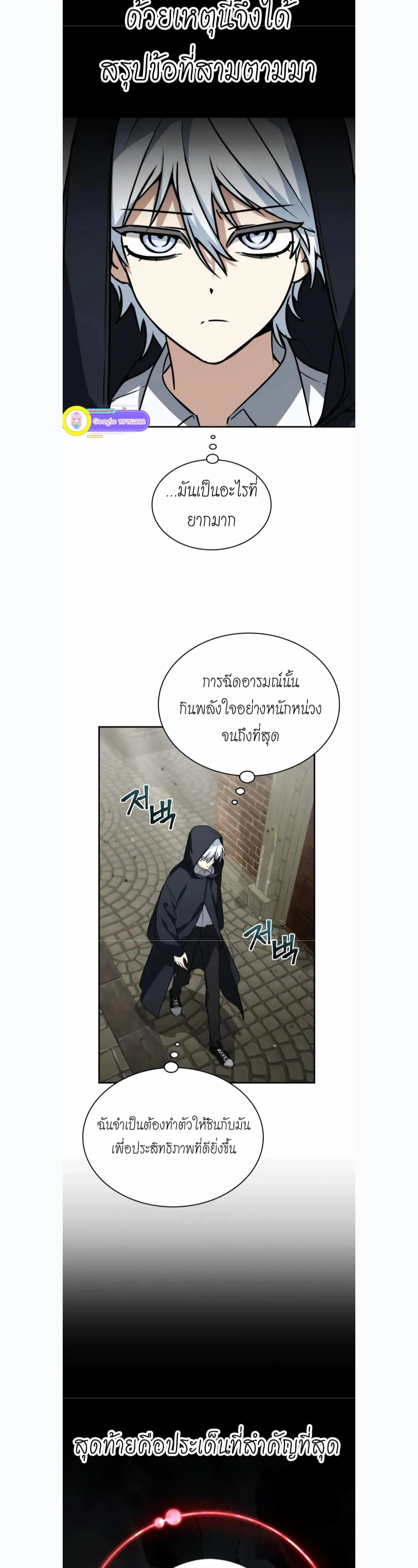 หน้าที่ 19