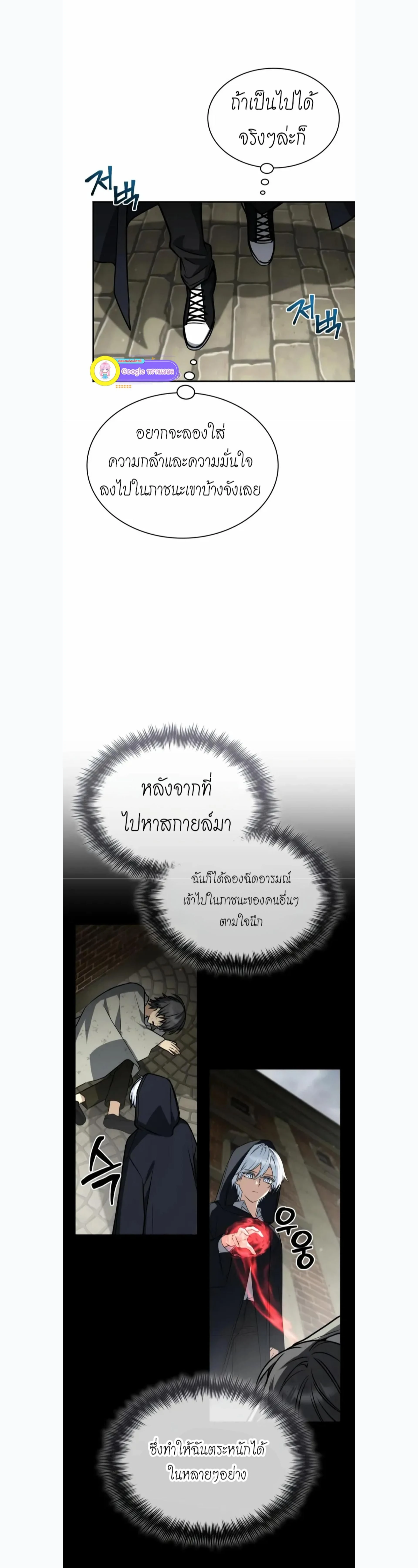หน้าที่ 15