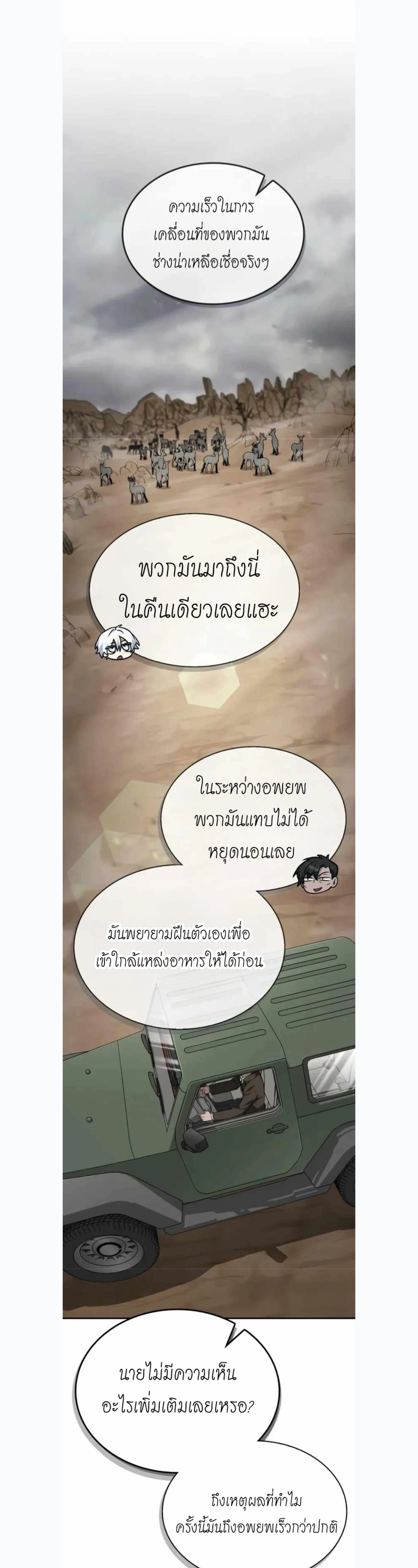หน้าที่ 27