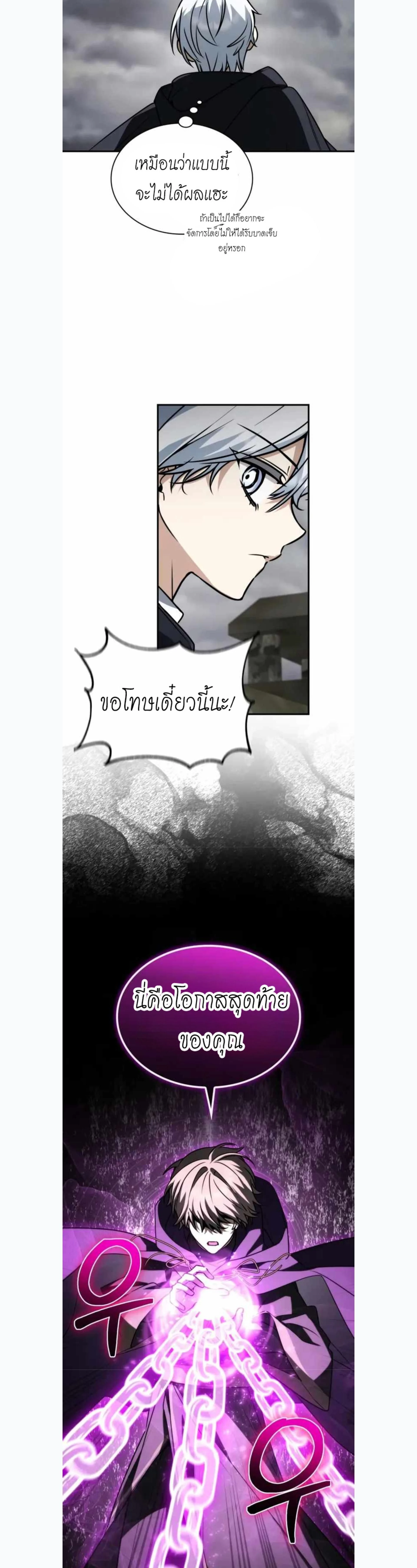 หน้าที่ 15