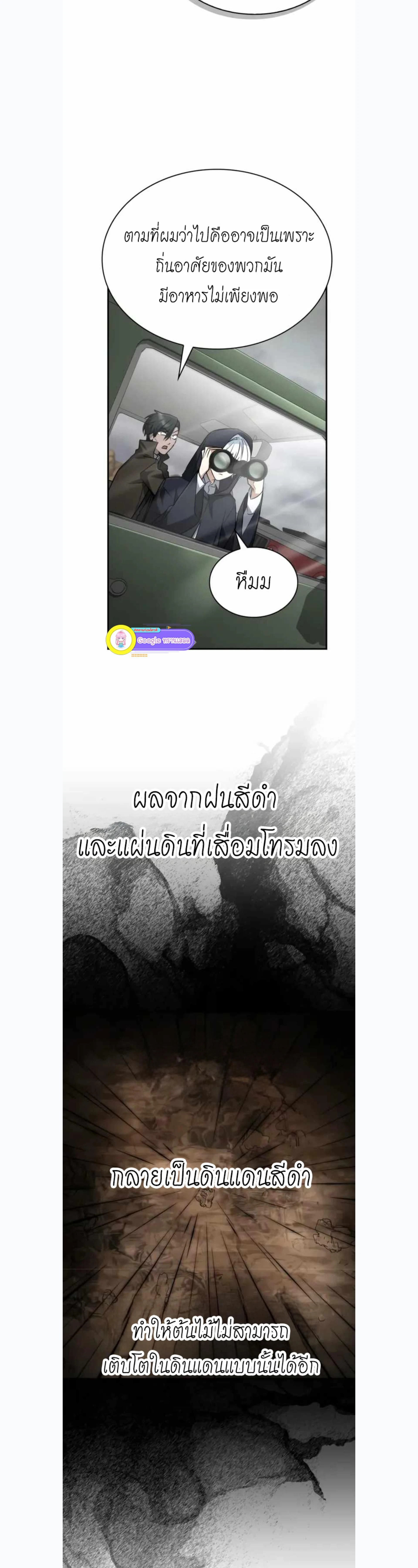 หน้าที่ 28