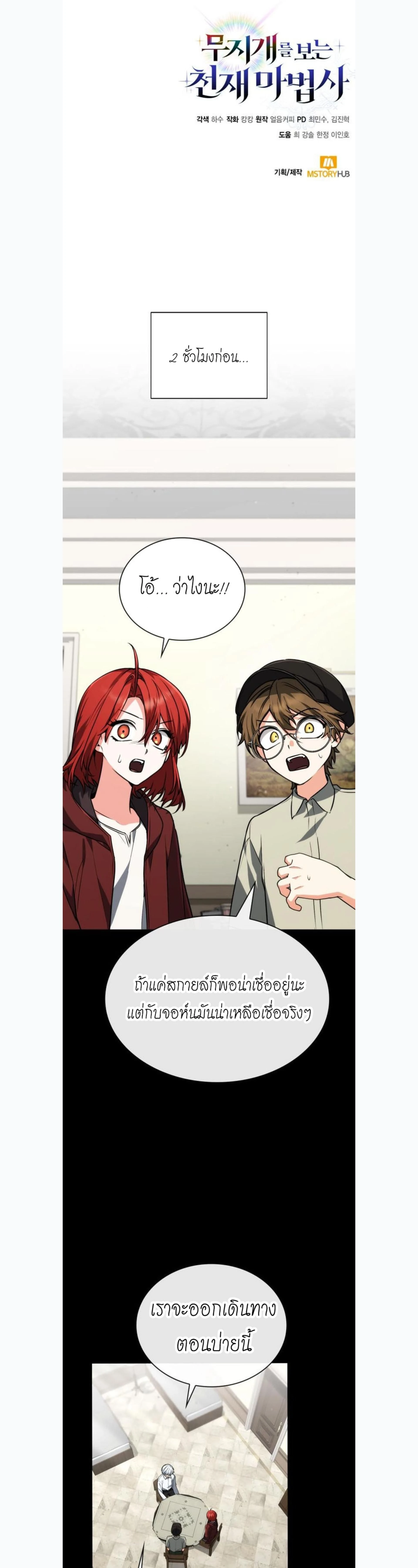 หน้าที่ 35