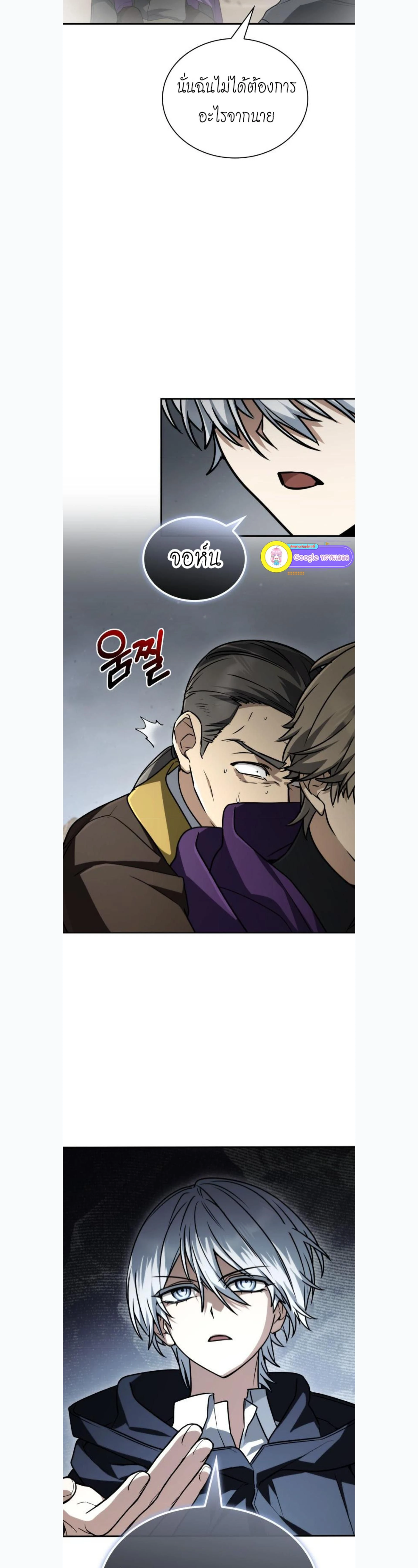 หน้าที่ 24