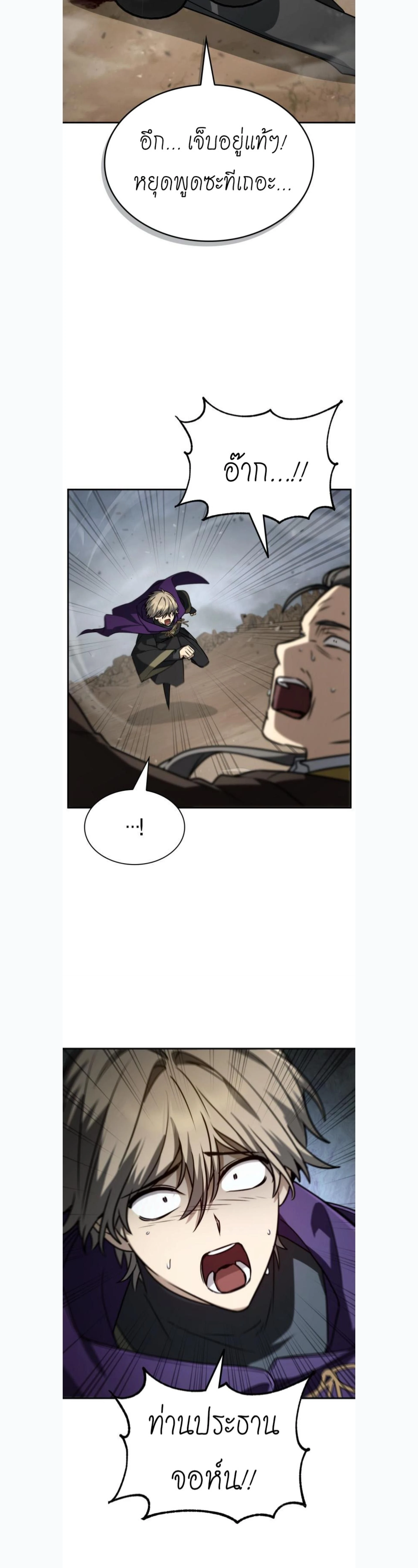 หน้าที่ 32