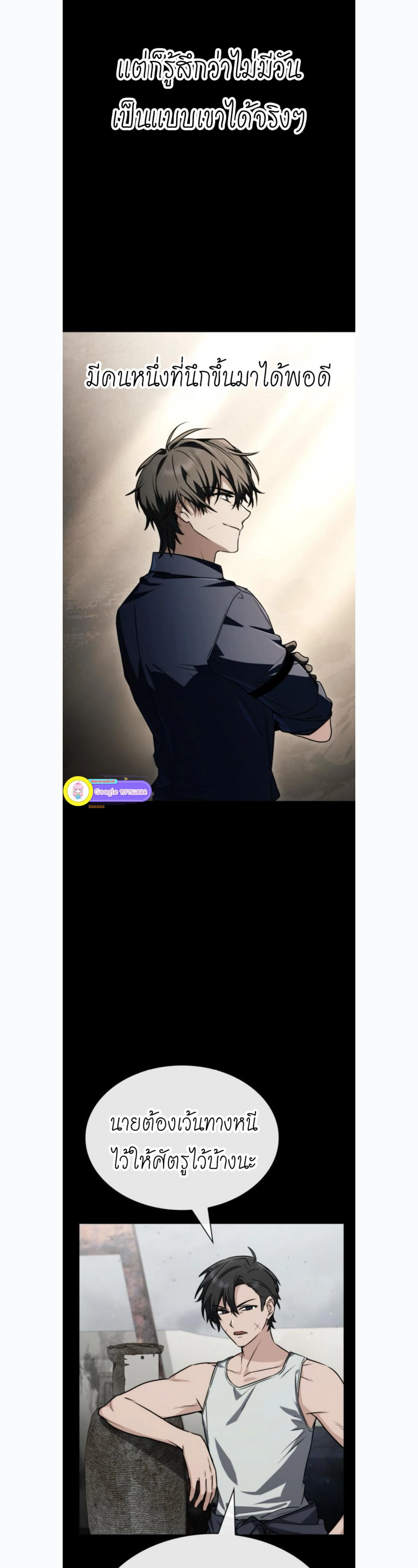 หน้าที่ 17