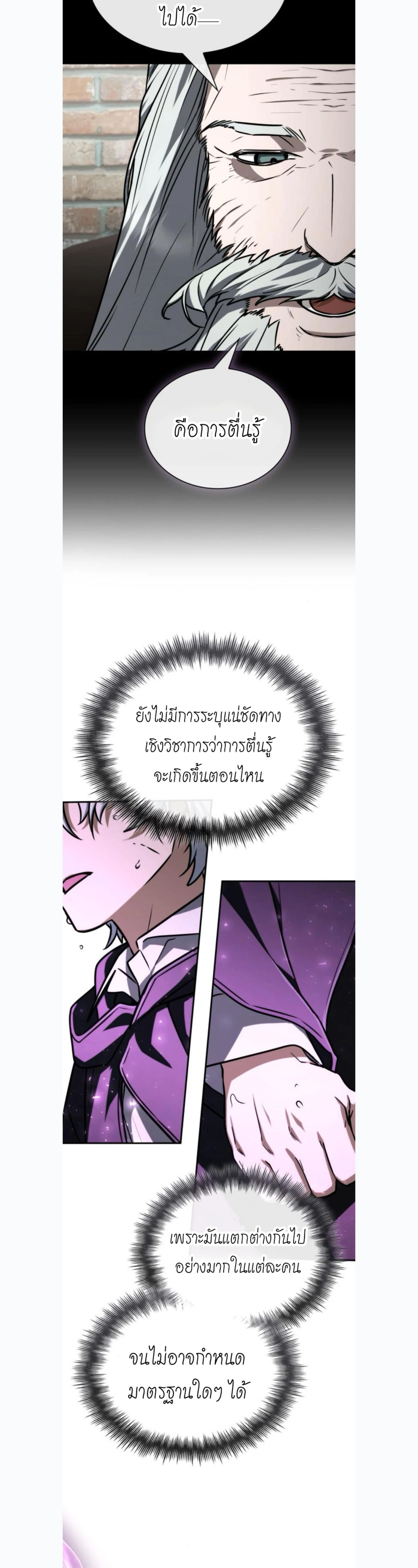 หน้าที่ 29