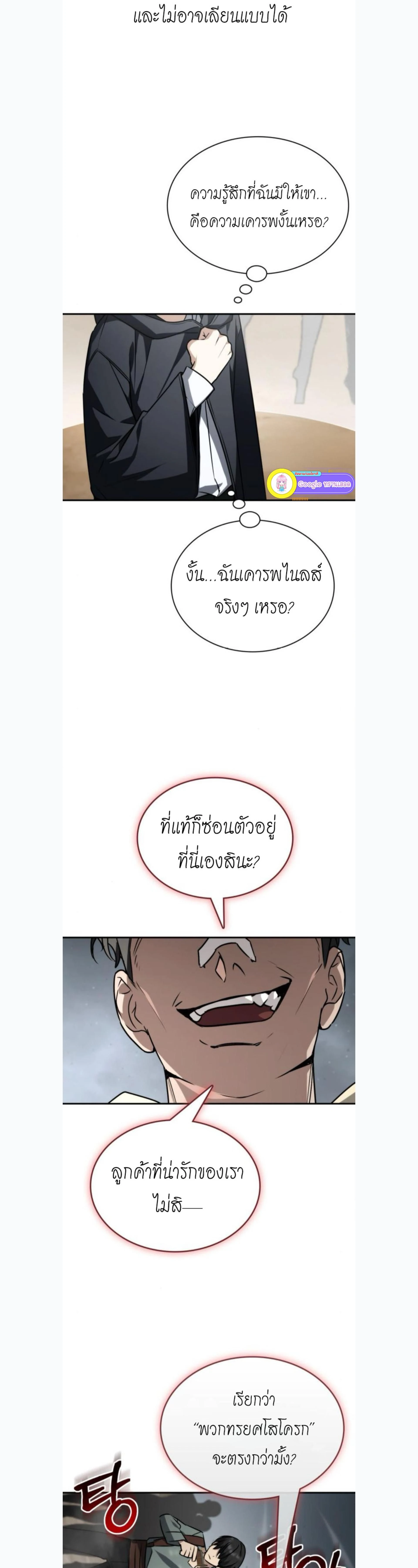 หน้าที่ 22