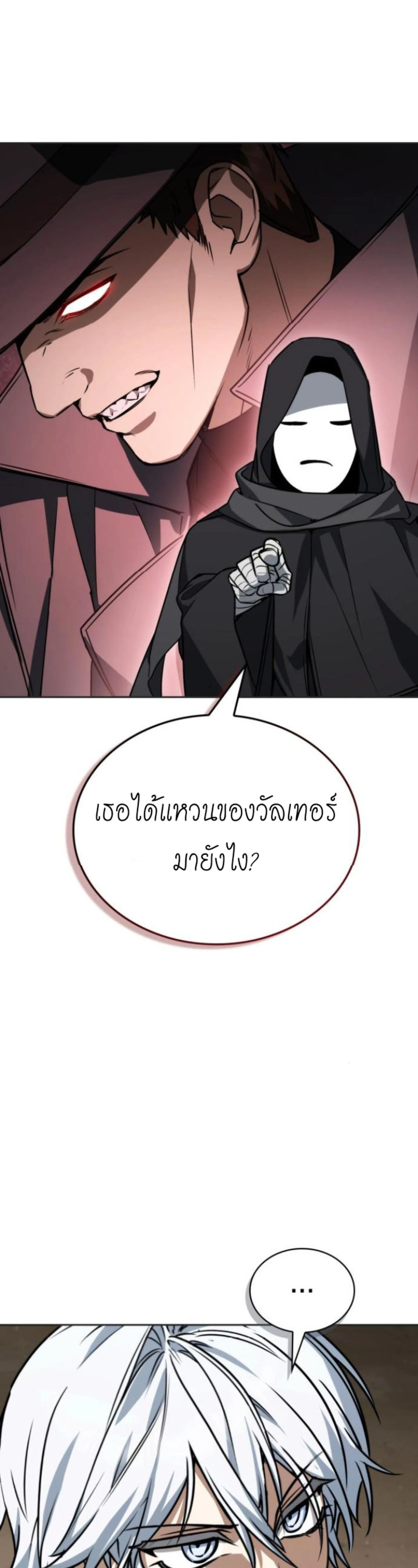 หน้าที่ 34