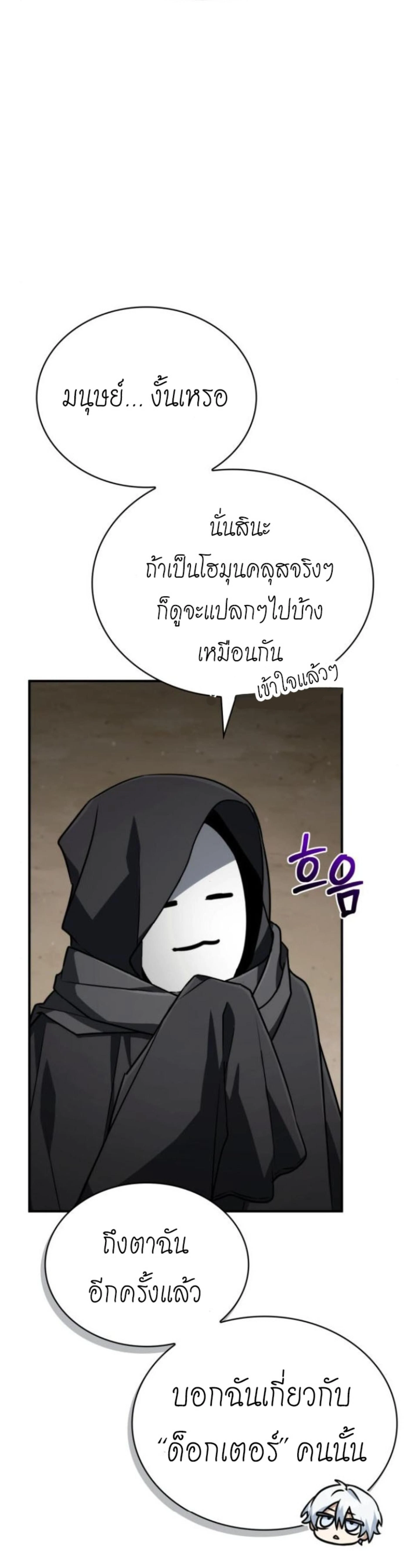 หน้าที่ 53