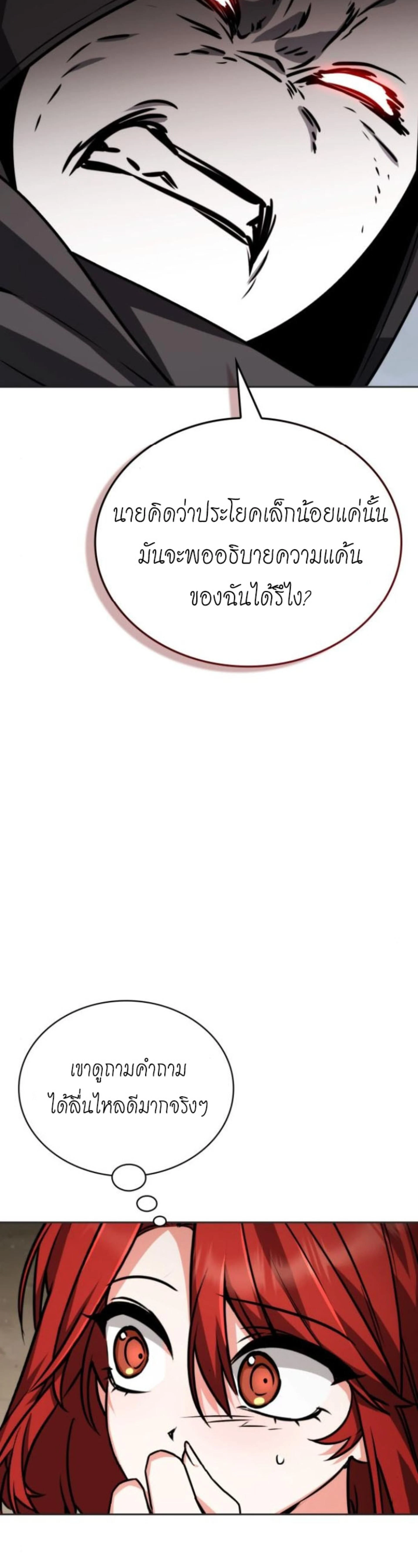 หน้าที่ 62