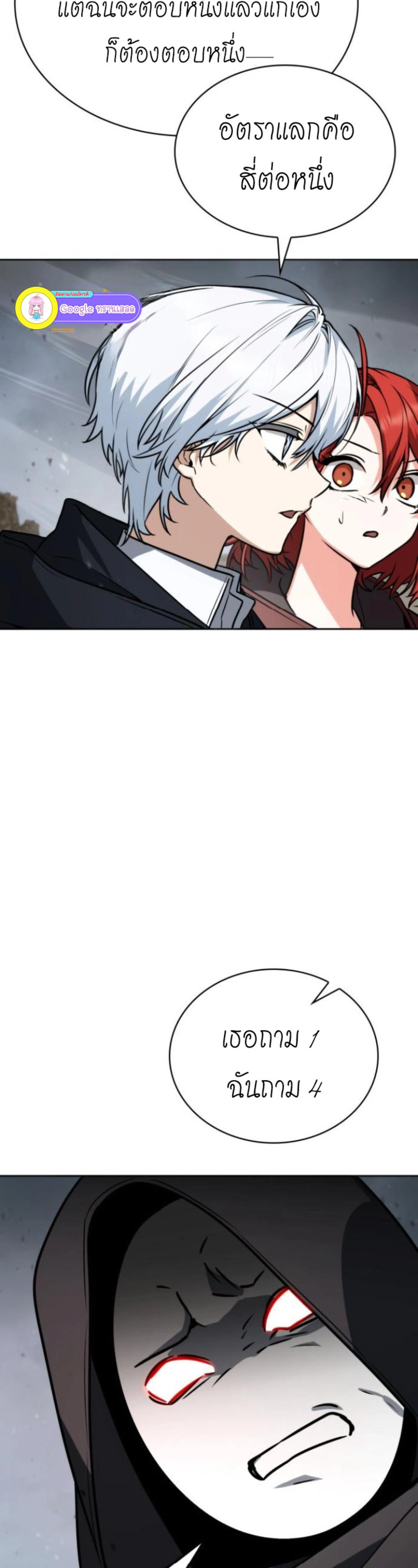 หน้าที่ 24