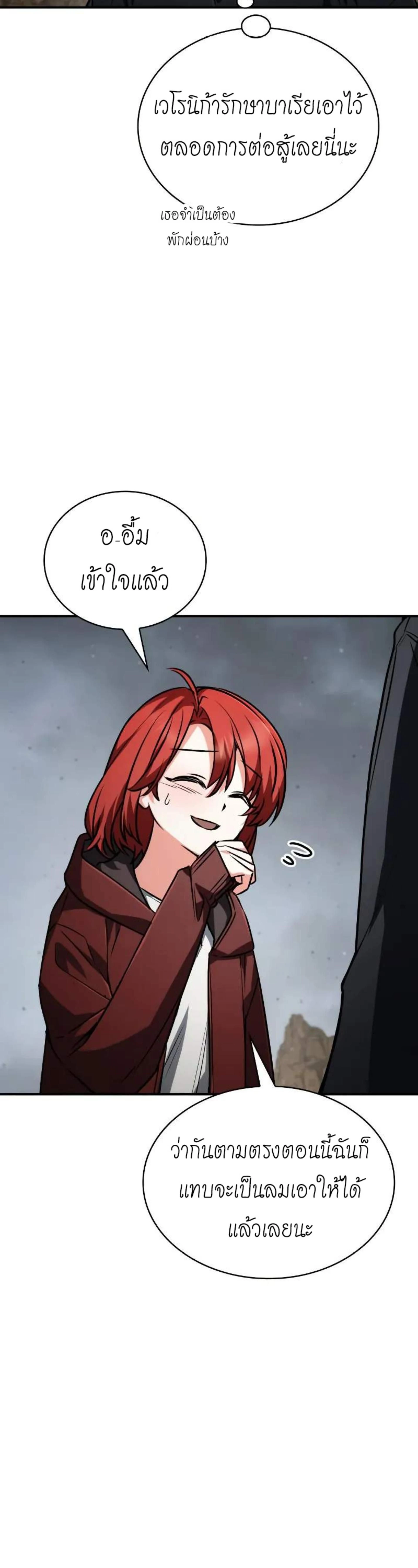 หน้าที่ 28