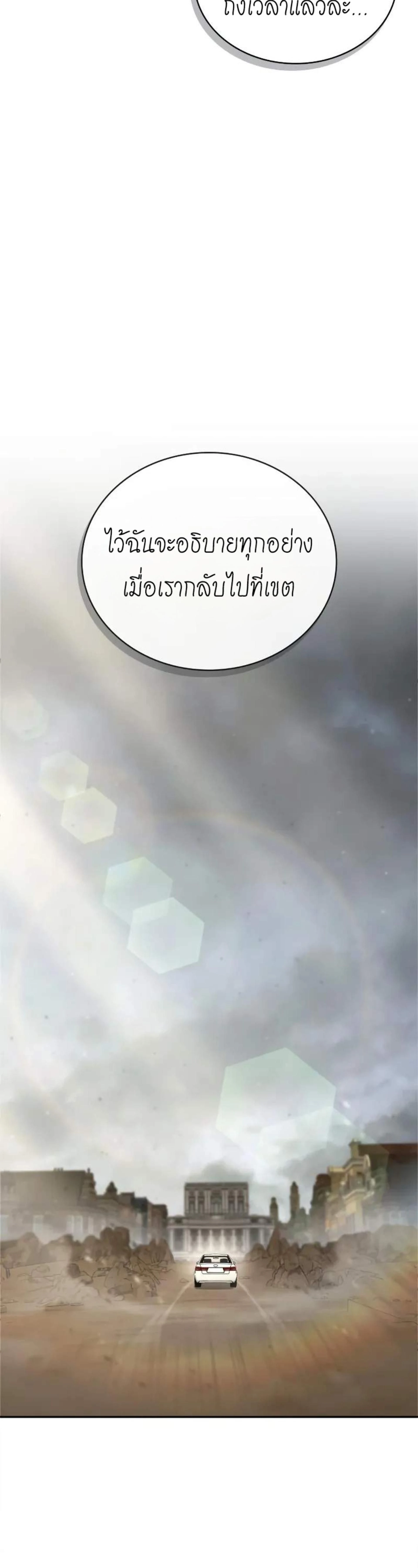หน้าที่ 44