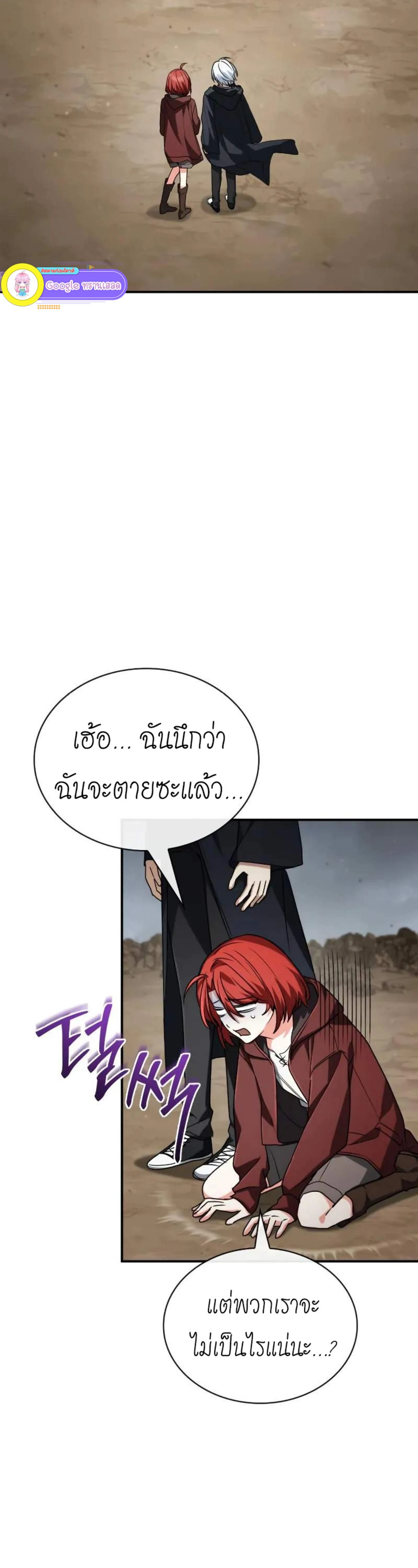 หน้าที่ 25