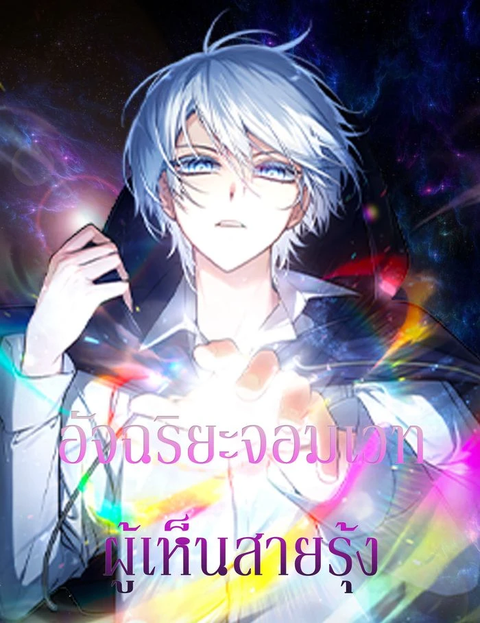 หน้าที่ 19