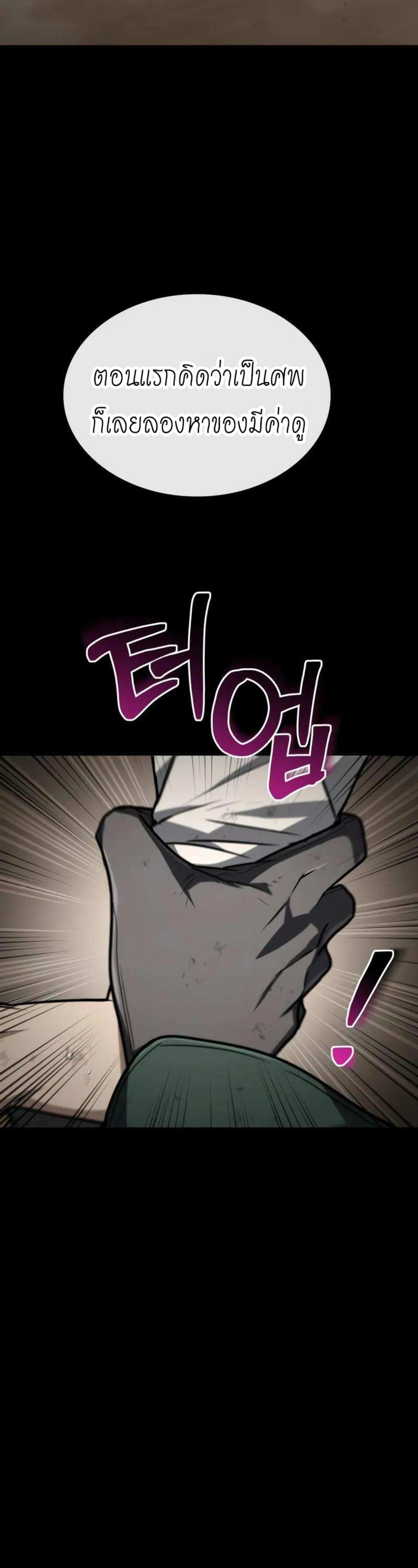 หน้าที่ 51