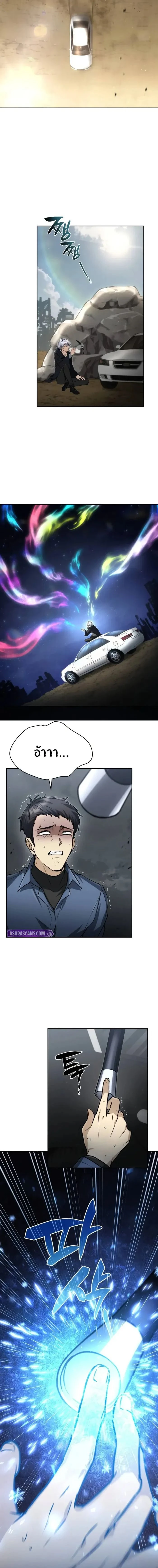 หน้าที่ 9