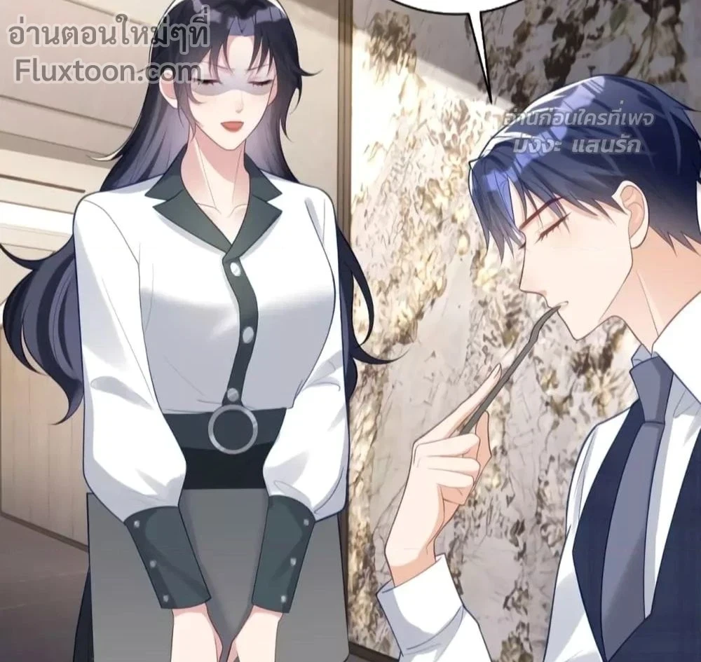 หน้าที่ 7