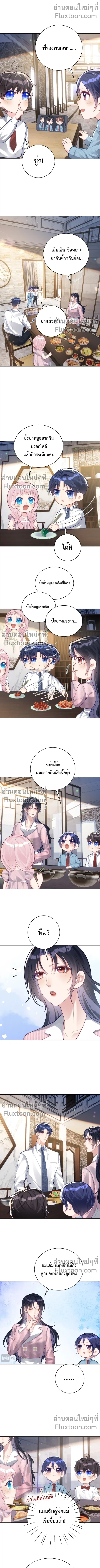 หน้าที่ 6