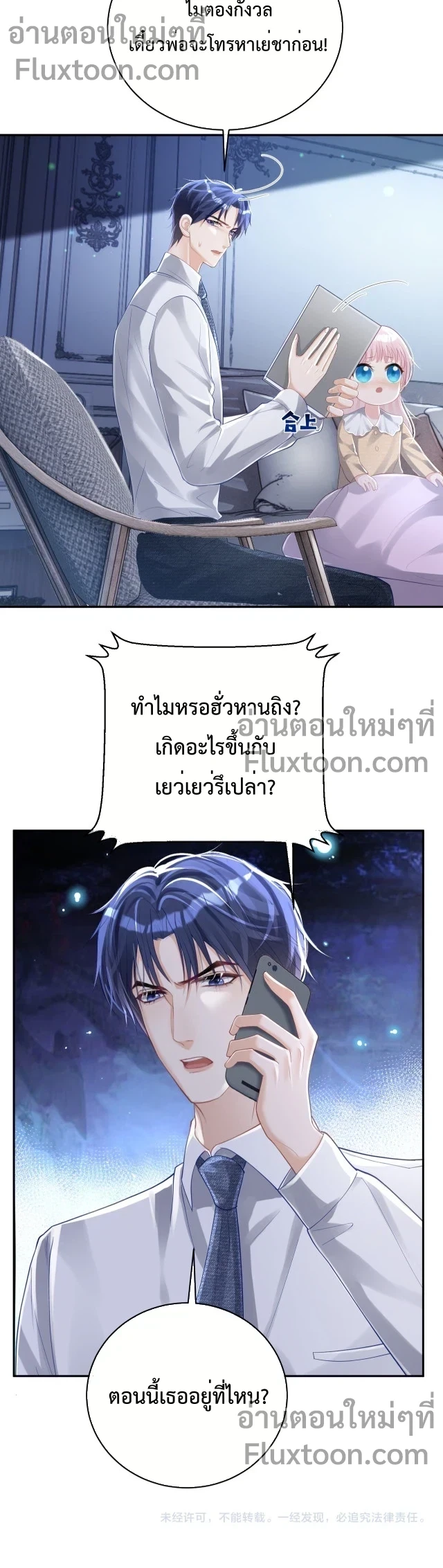 หน้าที่ 8